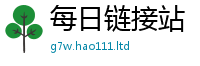 2025新澳天天正版免费观看归二四六香香资料期期准用途